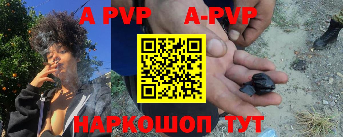 Alfa_PVP СК КРИС Воткинск