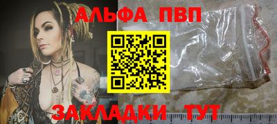 гашиш Шахты