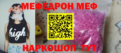 марки lsd Шелехов