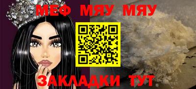 кокаин VHQ Шебекино