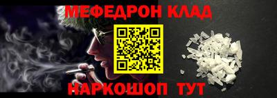 марки lsd Шелехов