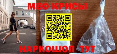 кокаин VHQ Шебекино