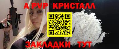 гашиш Шахты