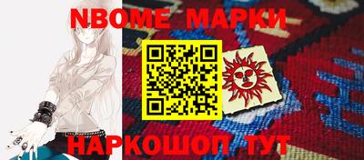 кокаин VHQ Шебекино