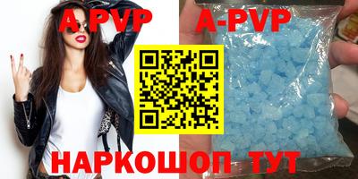 гашиш Шахты