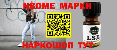 кокаин VHQ Шебекино