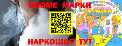 гашиш Шахты