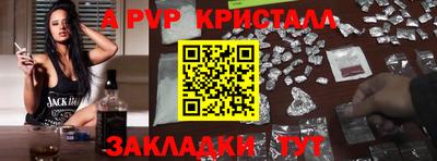 марки lsd Шелехов