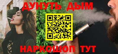 марки lsd Шелехов