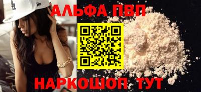 кокаин VHQ Шебекино