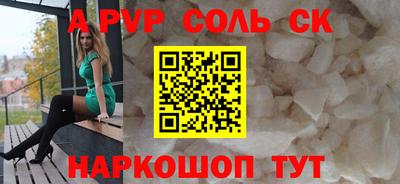 гашиш Шахты