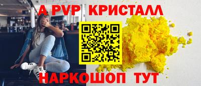 кокаин VHQ Шебекино