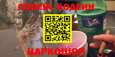 гашиш Шахты
