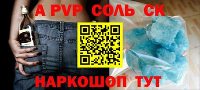 гашиш Шахты