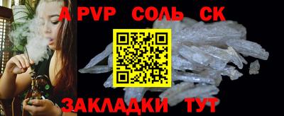 кокаин VHQ Шебекино