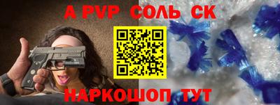 кокаин VHQ Шебекино