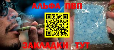 кокаин VHQ Шебекино