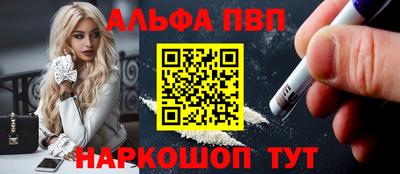 марки lsd Шелехов