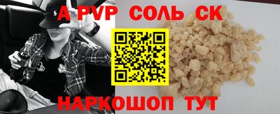 гашиш Шахты