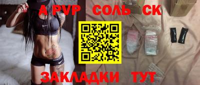 марки lsd Шелехов