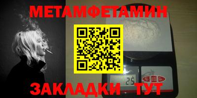 гашиш Шахты