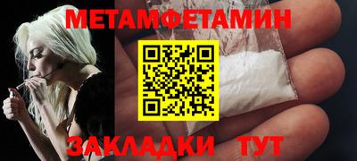 марки lsd Шелехов