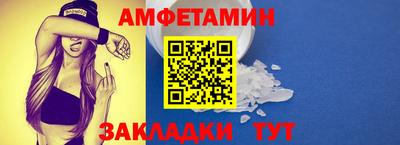 марки lsd Шелехов
