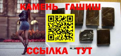 кокаин VHQ Шебекино