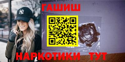 марки lsd Шелехов