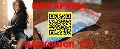 кокаин VHQ Шебекино