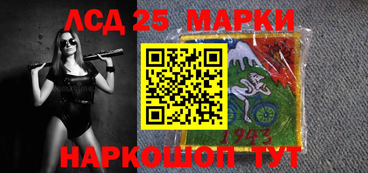 Лсд 25 экстази ecstasy Воткинск