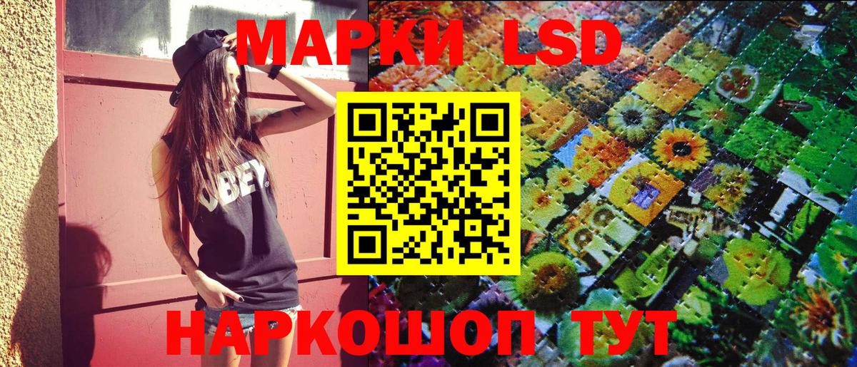 Марки N-bome 1,5мг  Вход с VPN  Наркотические марки  Воткинск 