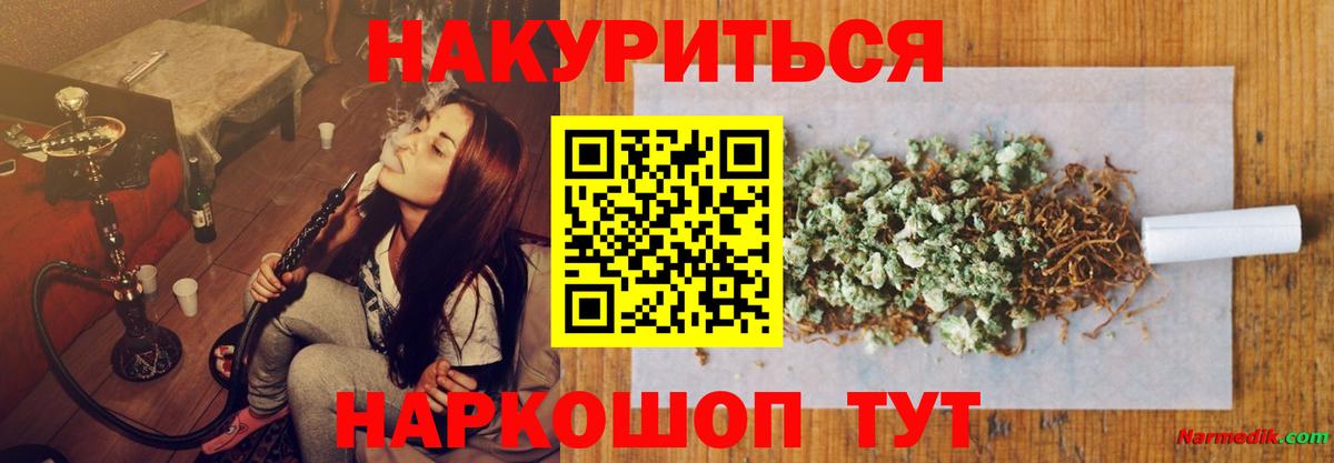 Шишки марихуана SATIVA & INDICA  Бошки Шишки OG Kush  Бошки Шишки сатива  Воткинск  Вход с VPN 